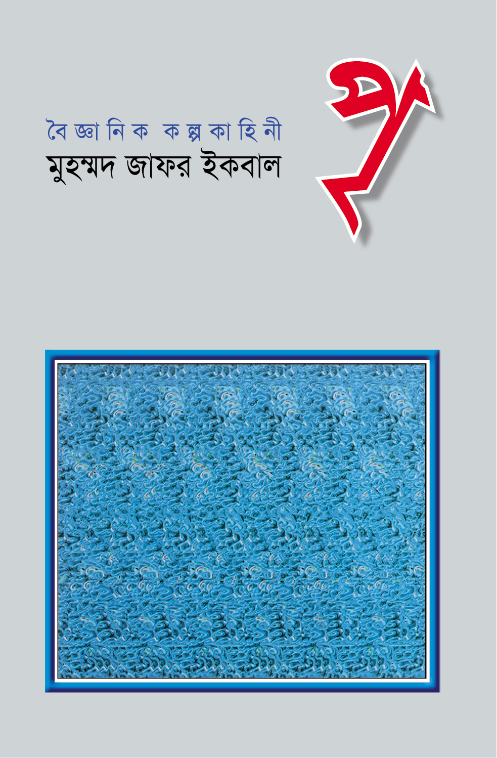 পৃ view 1