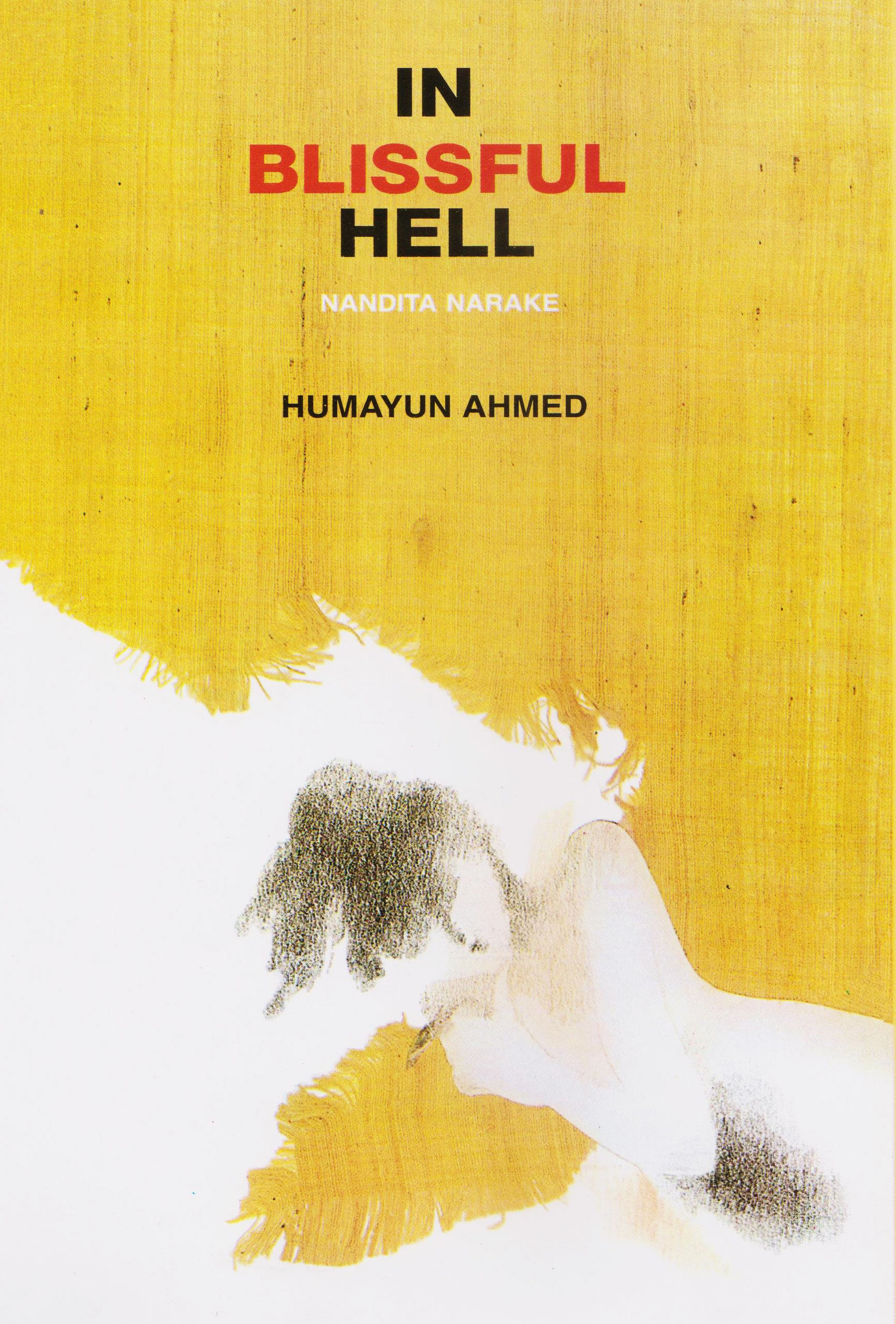 In Blissful Hell view 1