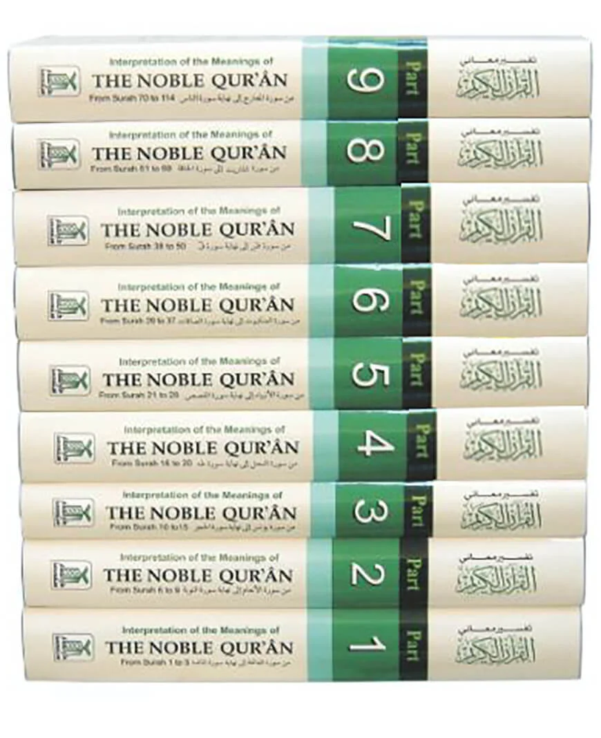 The Noble Quran (Arabic-English) (9 Vols. Set) view 1