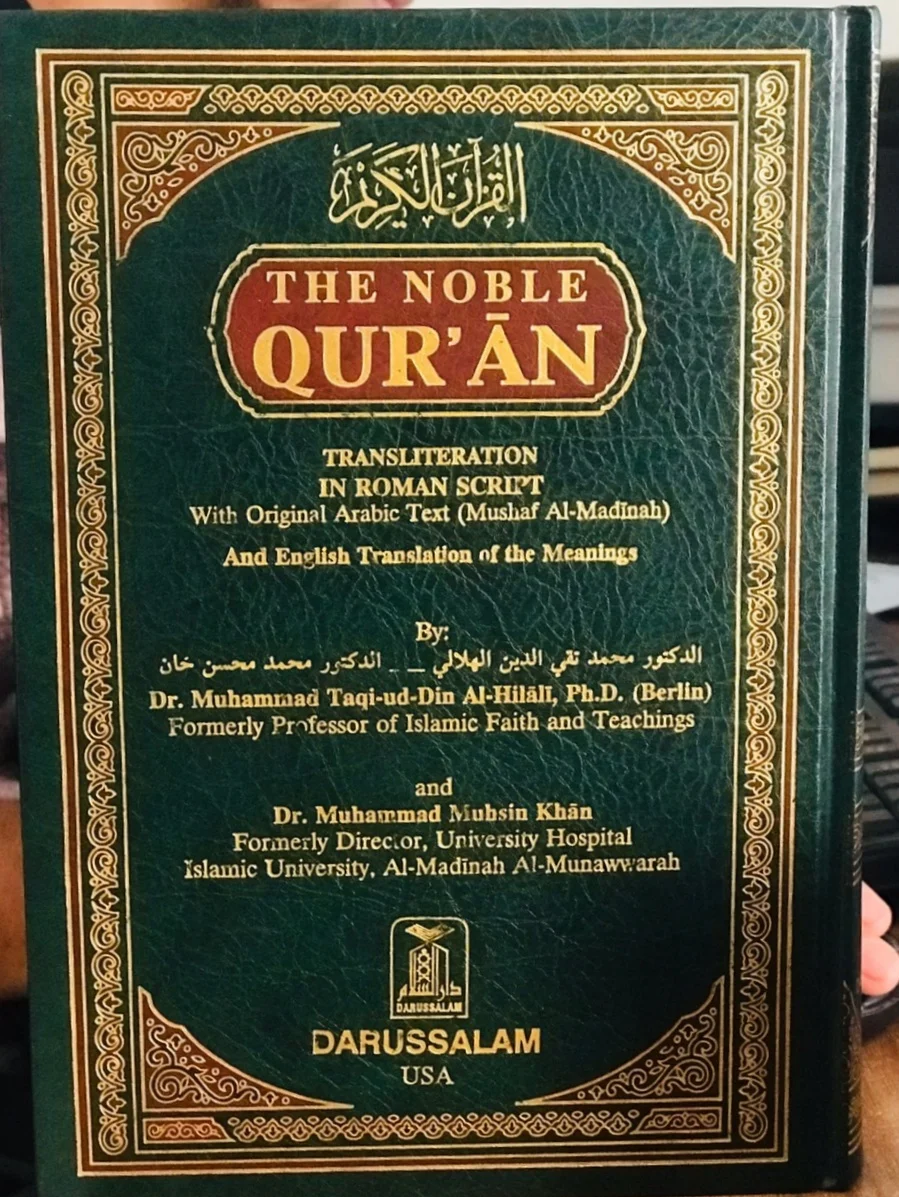 The Noble Quran Transliteration in Roman Script (English Translation and Meaning) view 1