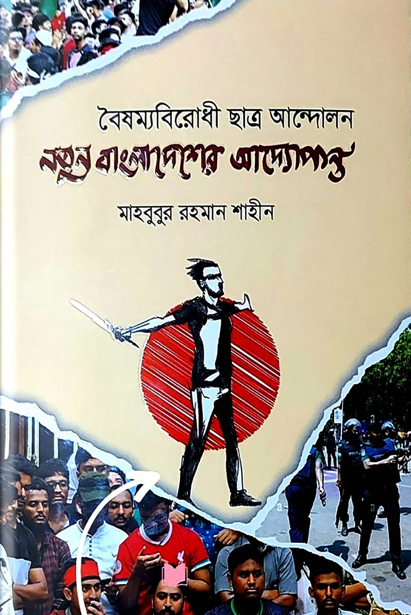 প্রেসিডেন্ট জিয়া বাংলাদেশের কামাল আতাতুর্ক