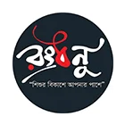 রংধনু পাবলিকেশন্স