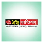 প্রাইম পাবলিকেশনস্