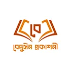 বেদুঈন প্রকাশনী