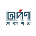 অর্পণ প্রকাশন