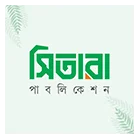 সিতারা পাবলিকেশন