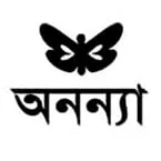 অনন্যা