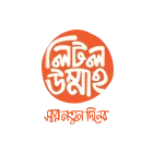 লিটল উম্মাহ