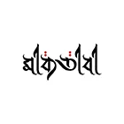 মাকতাবা
