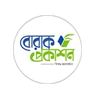 বোরাক প্রকাশন