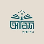 আরিশ প্রকাশন