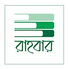 রাহবার প্রকাশন