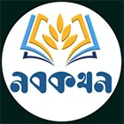 নবকথন প্রকাশনী