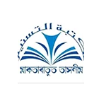 মাকতাবাতুত তাসনীম