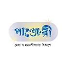 পাঞ্জেরী পাবলিকেশন্স লিমিটেড