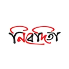 নিবেদিতা প্রকাশন