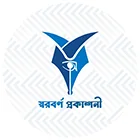 স্বরবর্ণ প্রকাশনী