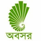 অবসর প্রকাশনা সংস্থা
