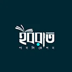 ইবরাত পাবলিকেশন