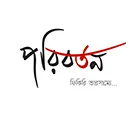 পরিবর্তন প্রকাশন