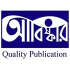 আবিষ্কার পাবলিকেশন