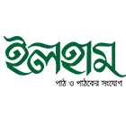 ইলহাম ILHAM