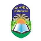 তাওহীদ পাবলিকেশন্স