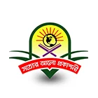 সত্যের আলো প্রকাশনী