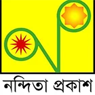 নন্দিতা প্রকাশ