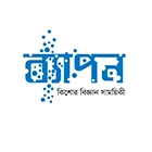 ব্যাপন