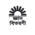 জ্ঞান বিতরণী