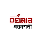 বর্তমান প্রকাশনী