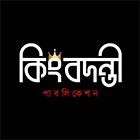 কিংবদন্তী পাবলিকেশন