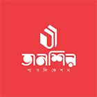তানশির পাবলিকেশন