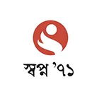 স্বপ্ন ৭১ প্রকাশন