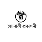 জোনাকী প্রকাশনী