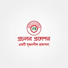 প্রচলন প্রকাশন