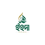 ইহদা পাবলিকেশন