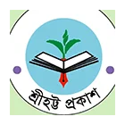শ্রীহট্ট প্রকাশ